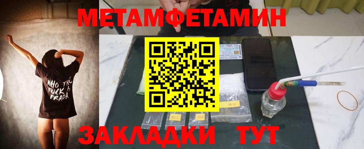 Amphetamine 98% Янаул