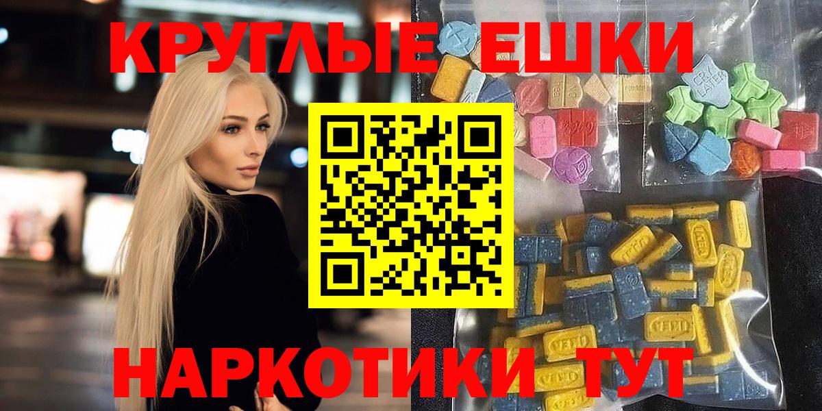 Экстази  Вход с VPN  Янаул  Ecstasy Дубай  ОМГ ОМГ рабочий сайт  Ecstasy 300 mg 
