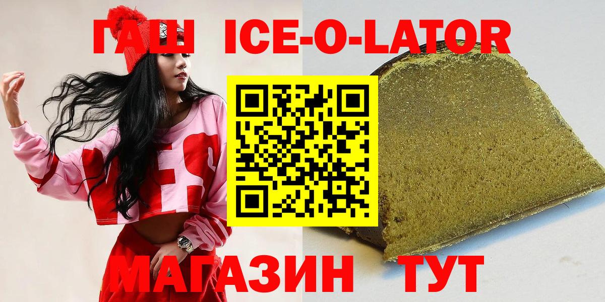 ГАШ Cannabis Янаул