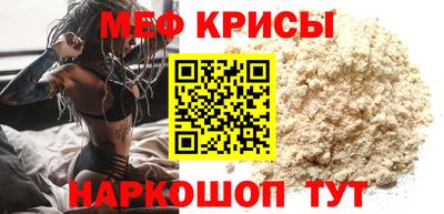 мдма Малоярославец