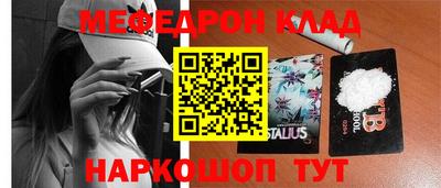 мдма Малоярославец