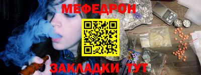 мдма Малоярославец
