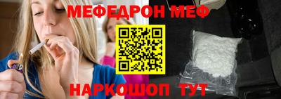 ешки Малгобек