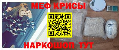 ALPHA-PVP Мариинск