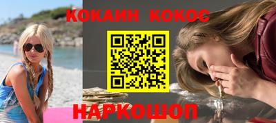 ALPHA-PVP Мариинск
