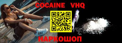 ешки Малгобек