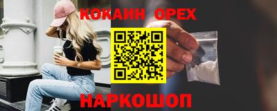 ешки Малгобек