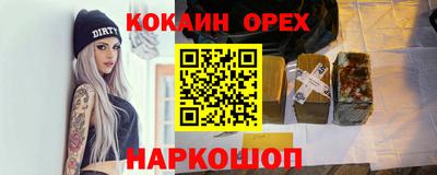 ALPHA-PVP Мариинск