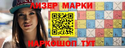 ALPHA-PVP Мариинск