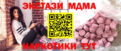 мдма Малоярославец