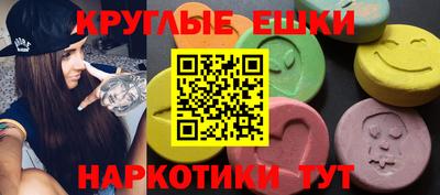 ешки Малгобек