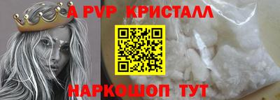 мдма Малоярославец