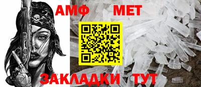 ALPHA-PVP Мариинск