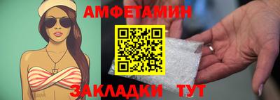 ешки Малгобек