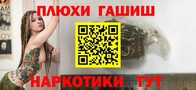 ALPHA-PVP Мариинск