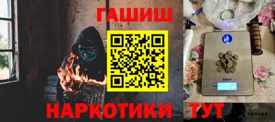 мдма Малоярославец