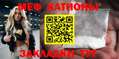 ALPHA-PVP Мариинск
