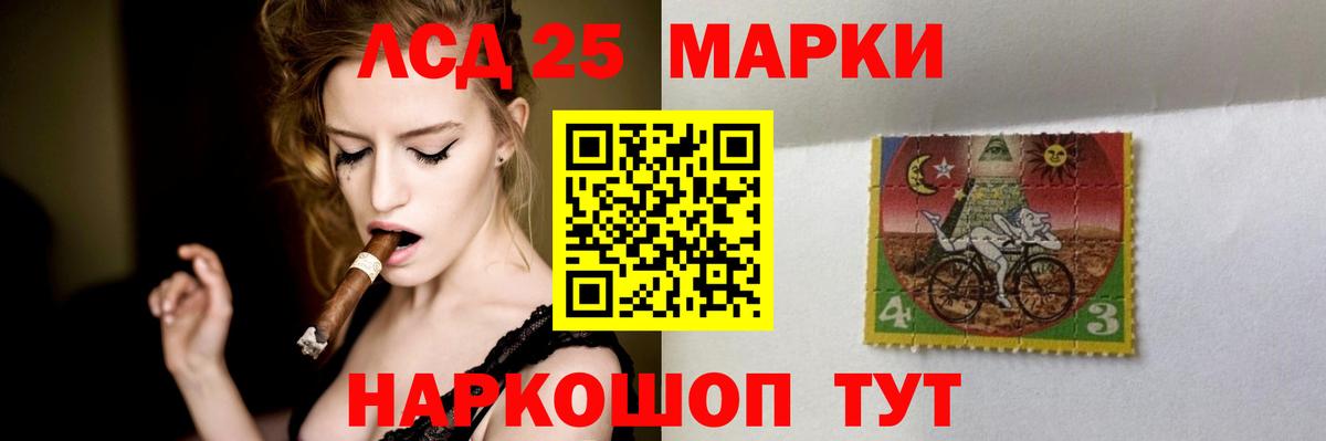 Янаул  Лсд 25 экстази ecstasy  Лсд 25 экстази кислота  Вход с VPN 