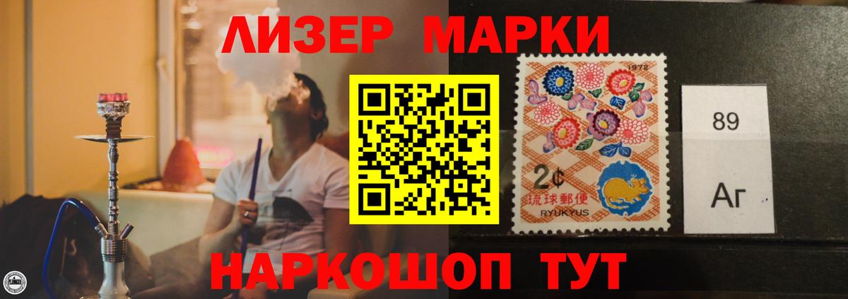 LSD-25 экстази ecstasy Янаул