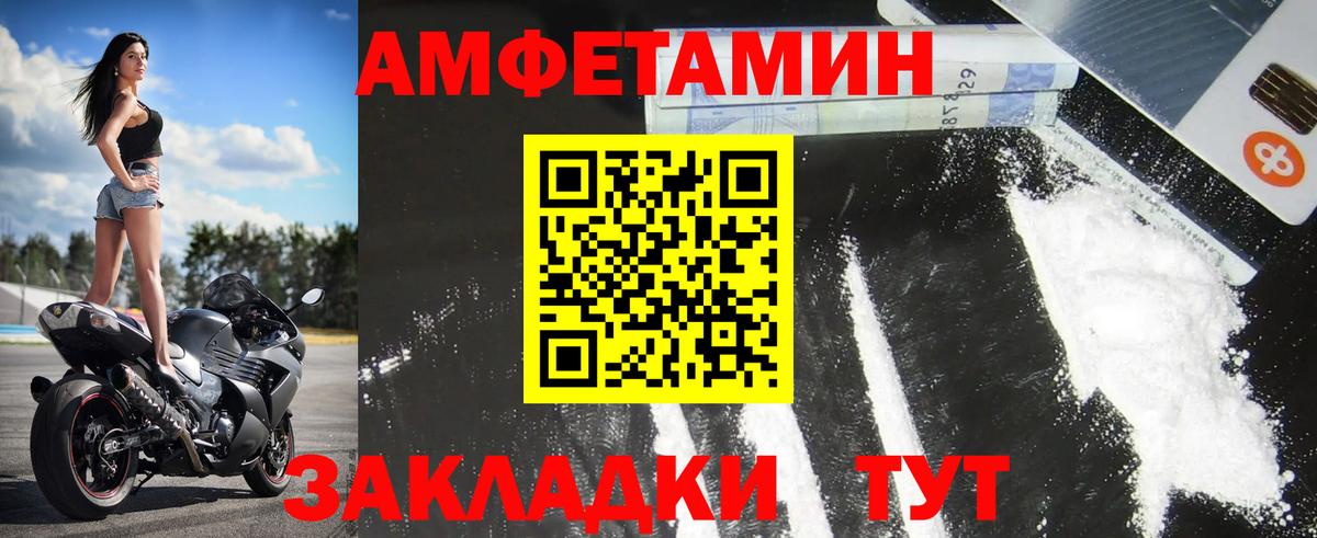 Метамфетамин витя  Метамфетамин витя  Вход с VPN  Янаул 