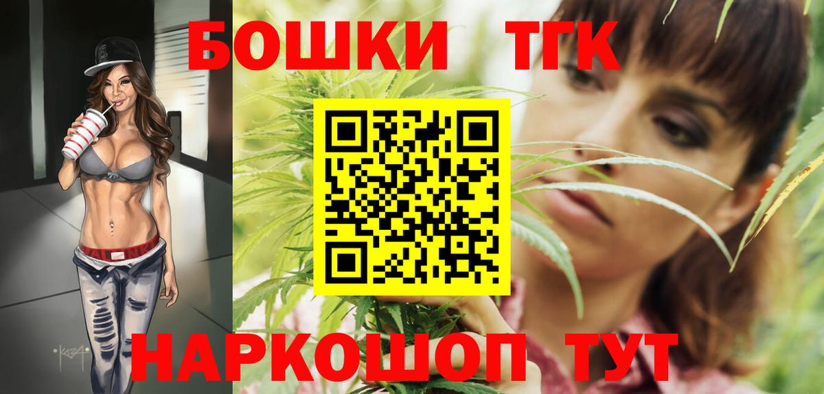 Янаул  Конопля MAZAR  Вход с VPN  Шишки марихуана MAZAR  МАРИХУАНА OG Kush 